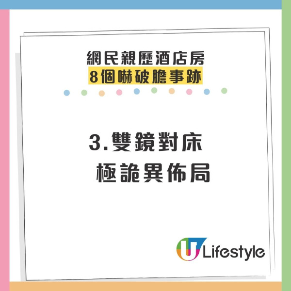 尖沙咀猛鬼酒店曝光！801號房連爆8件恐怖事 半夜遭「鬼手掩鼻」險窒息