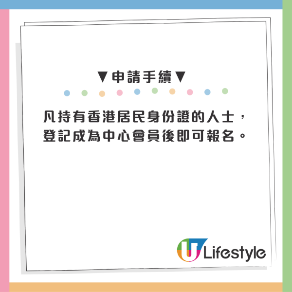 全港4大「$0成本健身」途徑公開！專人指導+免費瑜伽 網民：仲正過私人Gym