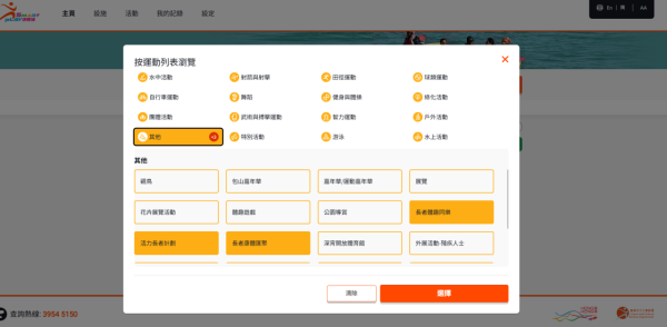 全港4大「$0成本健身」途徑公開！專人指導+免費瑜伽 網民：仲正過私人Gym