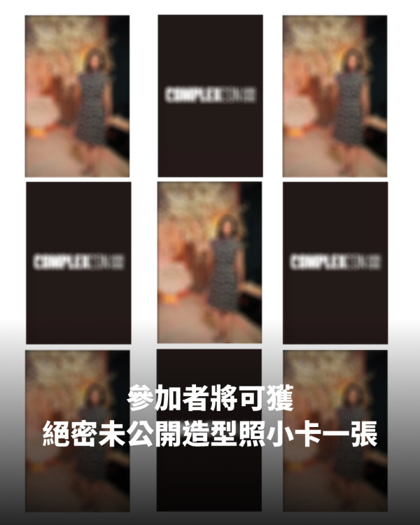 ComplexCon 2026｜JENNIE宣布來港門票2.3開賣！即睇嘉賓陣容/時間表（不斷更新）