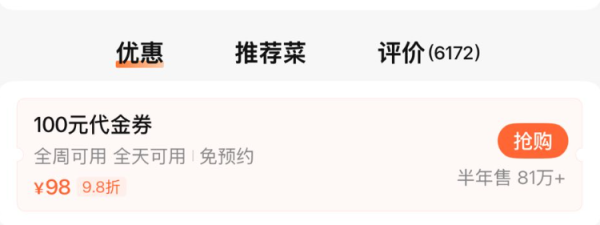 圖片來源：FB @深圳大陸吃喝玩樂交流