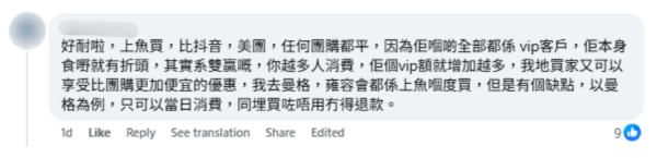 圖片來源：FB @深圳大陸吃喝玩樂交流