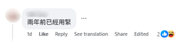 圖片來源：FB @深圳大陸吃喝玩樂交流