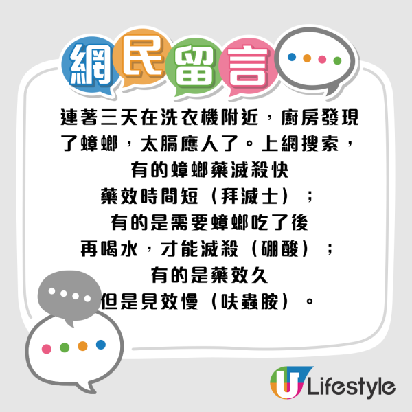 圖片來源：小紅書@my76572