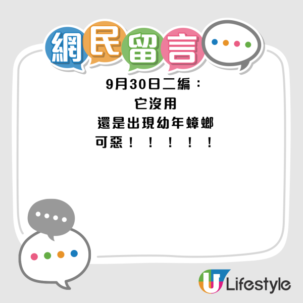 圖片來源：小紅書@Windbestaendig