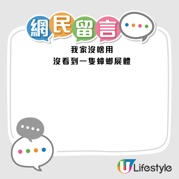 圖片來源：小紅書@Windbestaendig網民留言