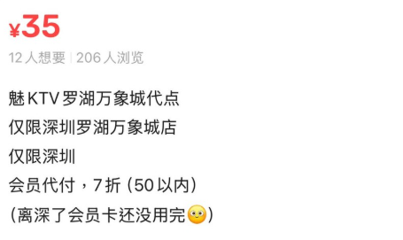 圖片來源：小編手機截圖