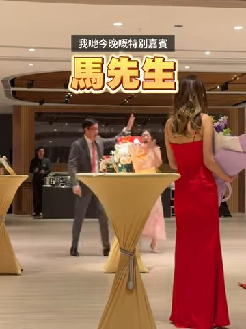 五索馬清鏗極高調現身春茗晒恩愛 真實互動曝光大呻做少奶難獲尊重