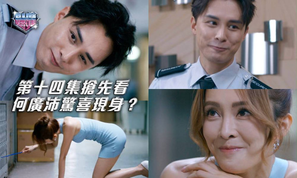 臥底嬌娃｜張曦雯完美Carry「最強戰衣」超貼身短裙 標準零贅肉S形線條震撼眼球