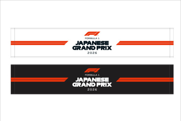 F1日本大獎賽2026｜鈴鹿賽道3天通行證4/日！門票/交通/必買周邊全攻略 