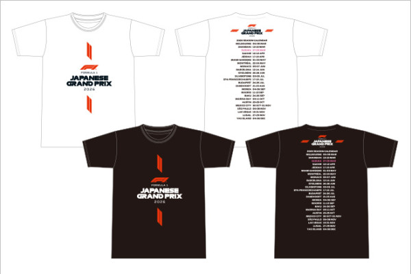 F1日本大獎賽2026｜鈴鹿賽道3天通行證4/日！門票/交通/必買周邊全攻略 