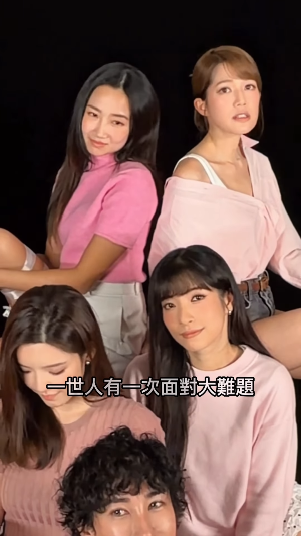 馬天佑新歌｜終極震撼彈！女團As One成員6人破天荒合體！隊長退圈10年神隱現身