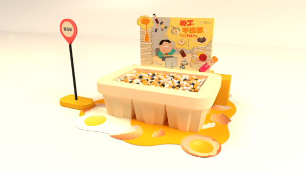 沙田好運中心「扮工不搗蛋EGG PARTY」（相片由相關機構提供）