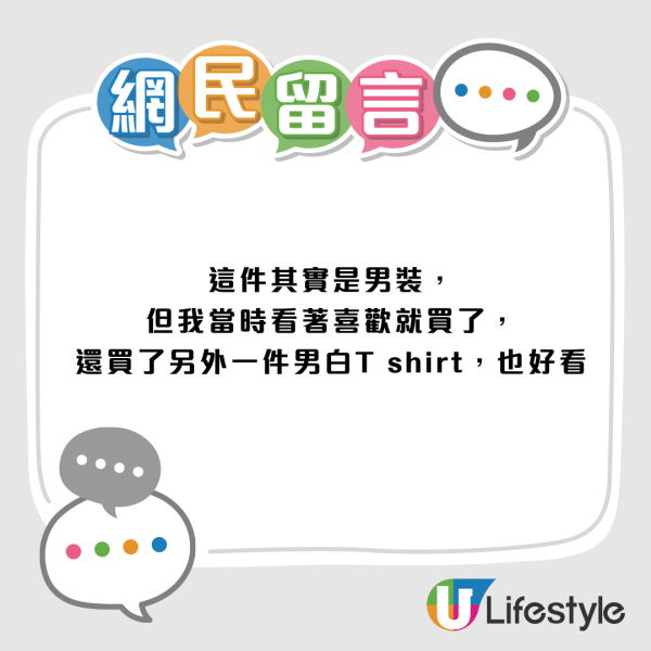 MUJI風褸平足$2000！激似Ralph Lauren經典款 著出貴族高級感？