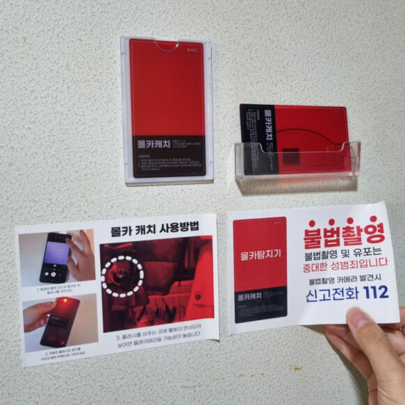 照片來源:G Market 官方圖片 照片來源:G Market 官方圖片