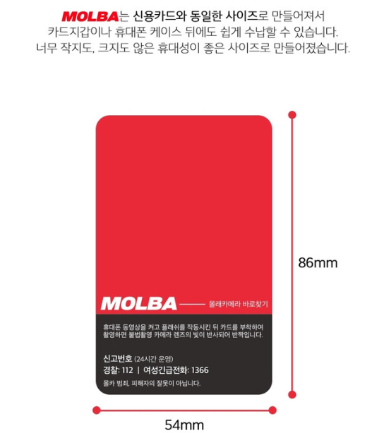 照片來源:아이디어스 照片來源:아이디어스