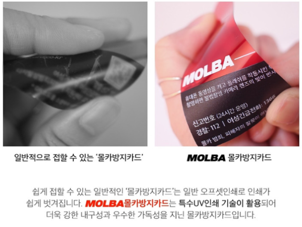 照片來源:아이디어스 照片來源:아이디어스