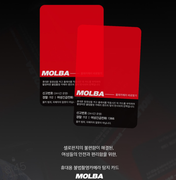 照片來源:아이디어스 照片來源:아이디어스