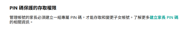 WhatsApp新功能家長必學　保護仔女一鍵踢走陌生人　可審核陌生訊息、管理聯絡人【內文附設定教學】