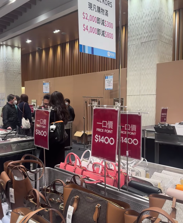 MICHAEL KORS限時開倉低至2折！銅鑼灣限定優惠！$500起買手袋/銀包/卡套/女裝