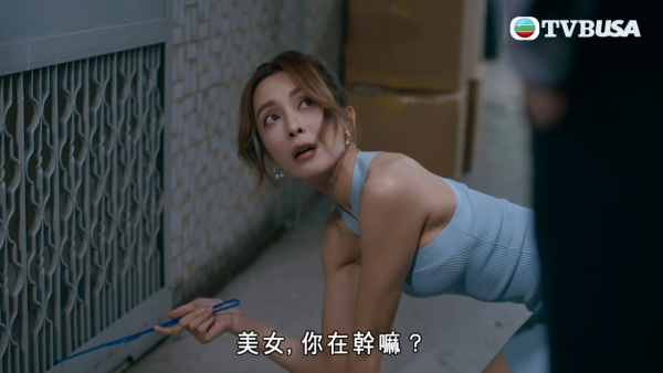 臥底嬌娃｜張曦雯完美Carry「最強戰衣」超貼身短裙 標準零贅肉S形線條震撼眼球