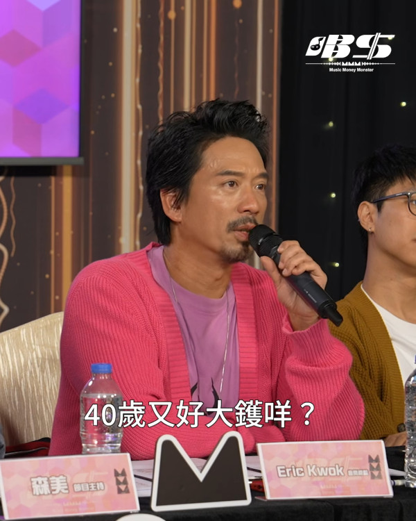 唱錢｜誕生開播最強「唱錢素人」勇奪10萬 40歲靚太打爆Sing盤呼聲極高