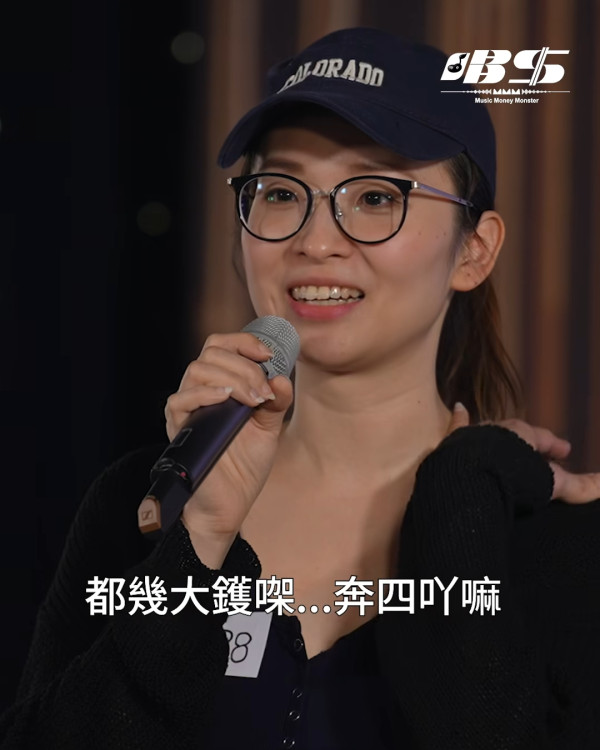 唱錢｜誕生開播最強「唱錢素人」勇奪10萬 40歲靚太打爆Sing盤呼聲極高