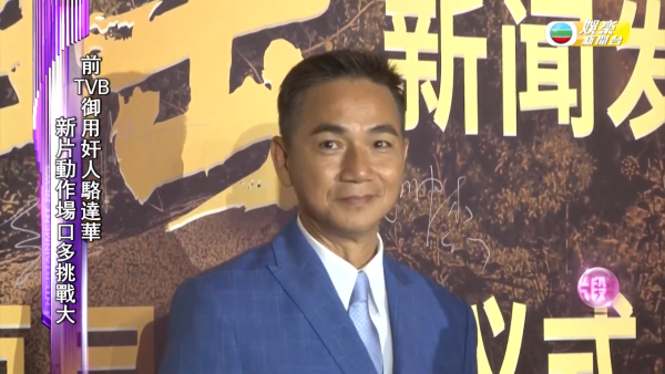 「御用大奸角」離巢15年罕有回港近況曝光！戾氣全無反差極大︰真人好善良