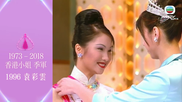 前港姐季軍驚喜宣佈復出幕前！過億闊太淡出娛圈逾15年保養得宜似少女