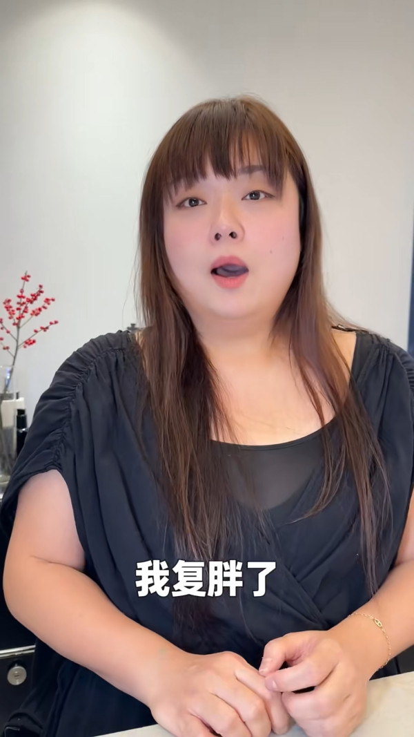 細細粒體重反彈暴增78磅現「婆婆皮」 驚嫁唔出親揭復胖原因︰太有自信