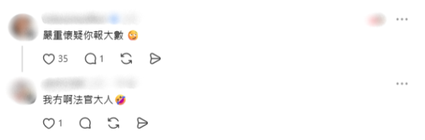 圖片來源：threads @ab93388