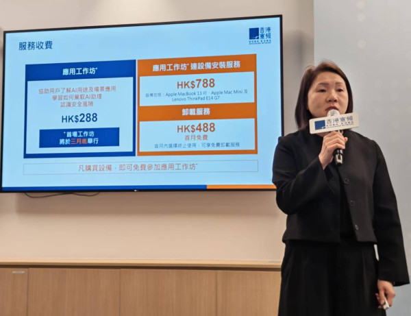 香港寬頻首推「龍蝦養殖場」OpenClaw AI 應用方案 以教育與安全防護降低「養龍蝦」門檻