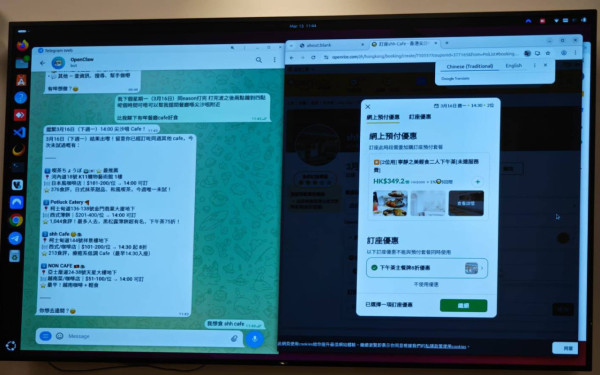 香港寬頻首推「龍蝦養殖場」OpenClaw AI 應用方案 以教育與安全防護降低「養龍蝦」門檻