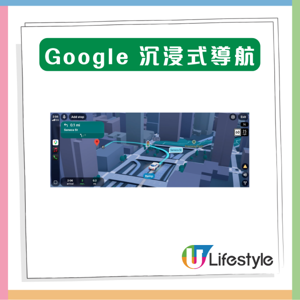 「Ask Maps」找附近油站/充電/餐廳 Google Maps 十年來最癲更新 一文睇晒10大新增Gemini功能 傾偈即排好行程？