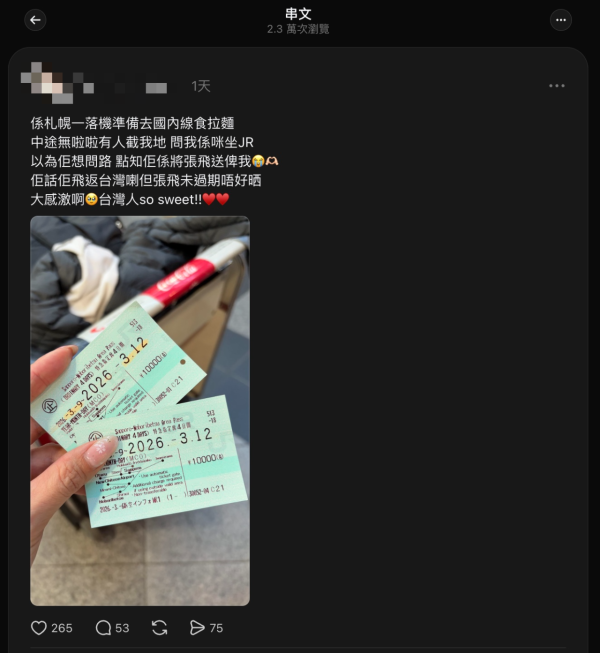 圖源：Threads@toxic_girl_review