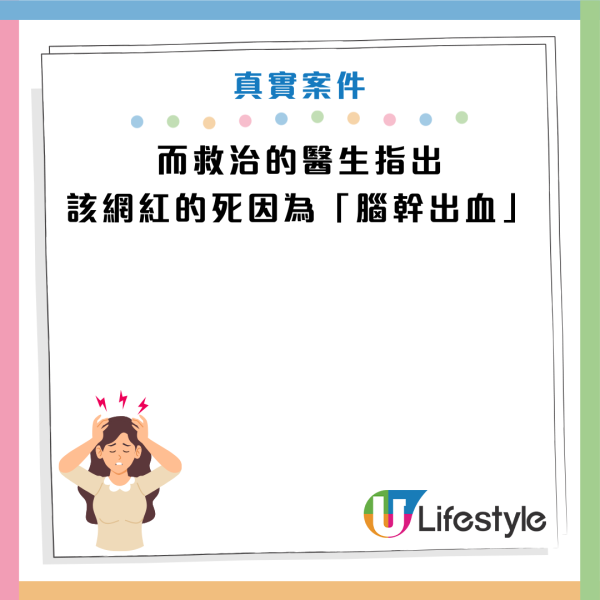 圖片資料來源：小紅書@大眾新聞丨半島網