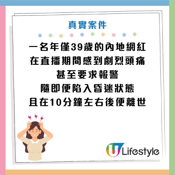 圖片資料來源：小紅書@大眾新聞丨半島網