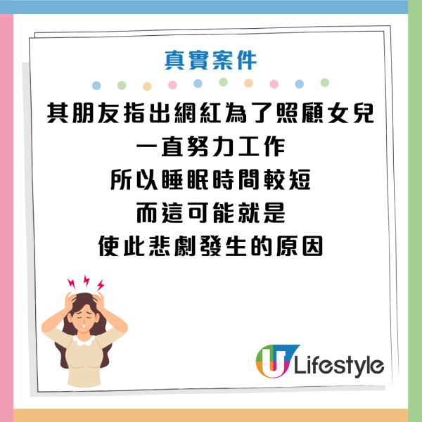 圖片資料來源：小紅書@大眾新聞丨半島網