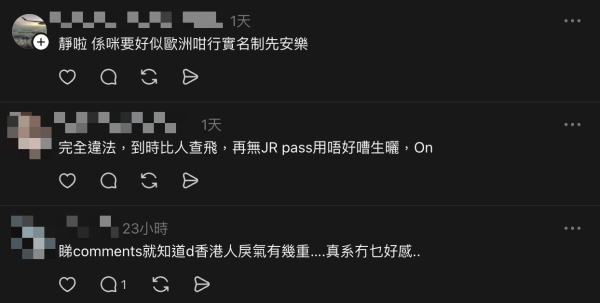 圖源：Threads@toxic_girl_review