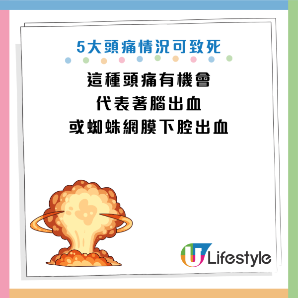 圖片資料來源：Facebook@黃軒醫師 Dr. Ooi Hean