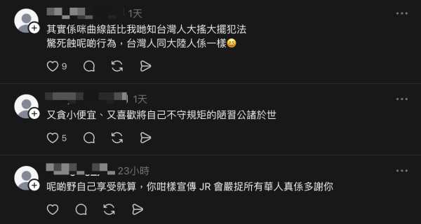 圖源：Threads@toxic_girl_review