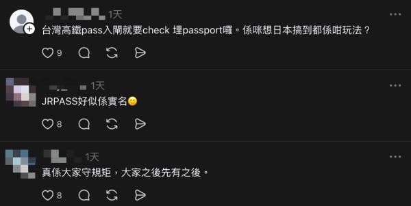 圖源：Threads@toxic_girl_review