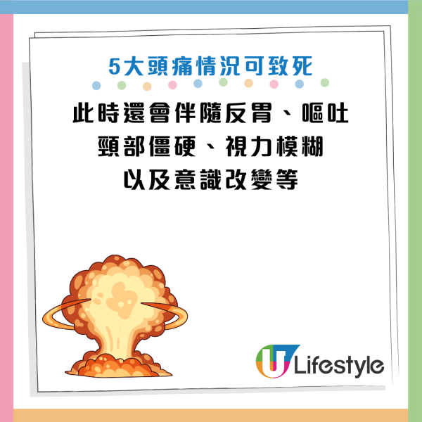 圖片資料來源：Facebook@黃軒醫師 Dr. Ooi Hean