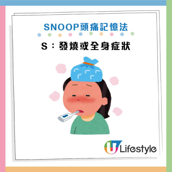 圖片資料來源：Facebook@黃軒醫師 Dr. Ooi Hean