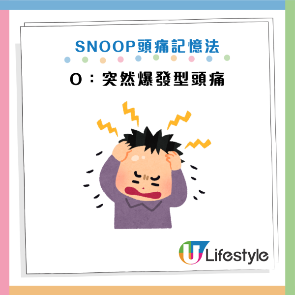 圖片資料來源：Facebook@黃軒醫師 Dr. Ooi Hean