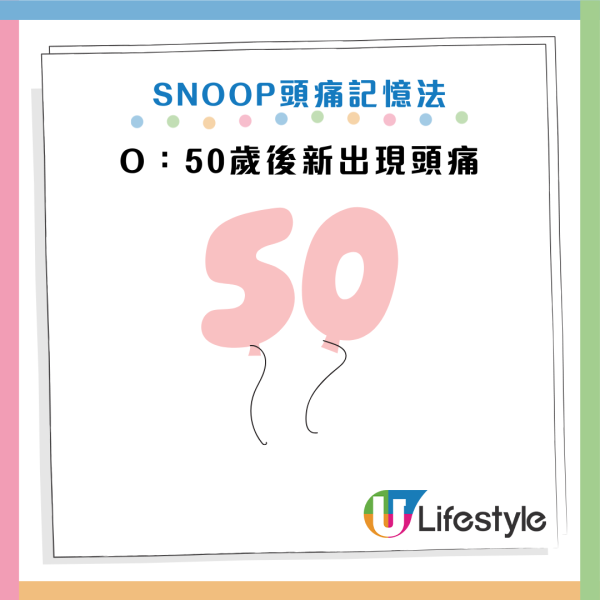 圖片資料來源：Facebook@黃軒醫師 Dr. Ooi Hean