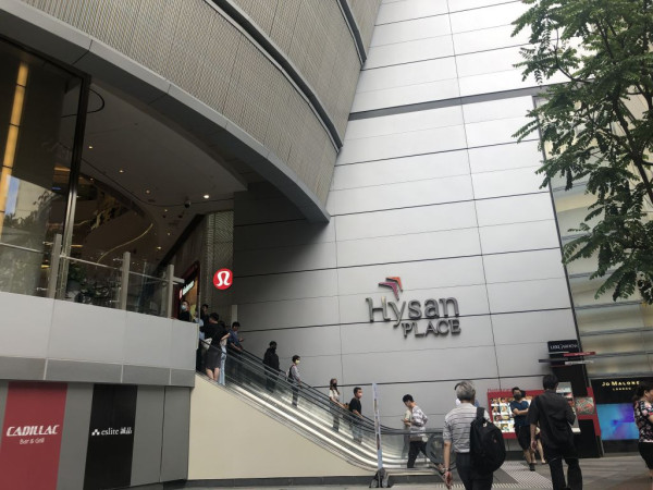 港人嚴選「最正返工地區」！1區擊敗中環封世一 網民點名地獄區：搬去即辭職