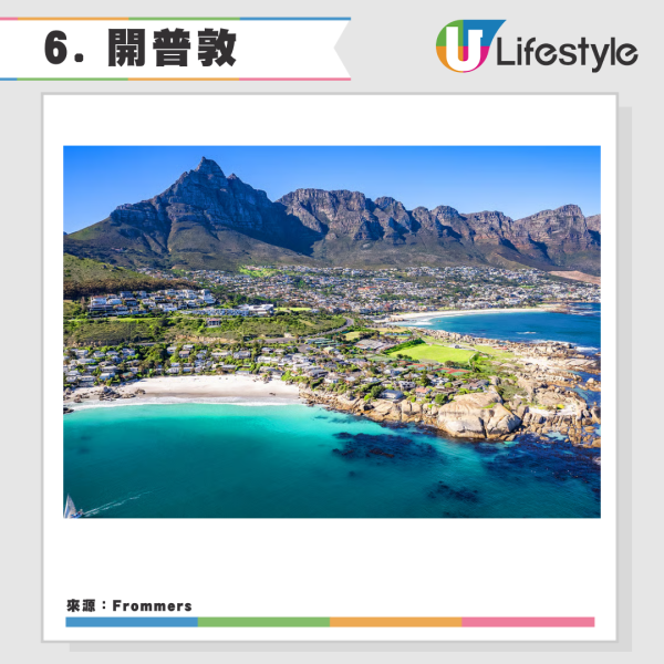 2026全球最佳城市排行榜出爐！墨爾本奪冠 香港穩守亞洲五強力壓新加坡 