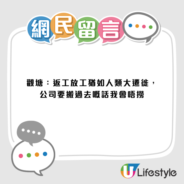 港人嚴選「最正返工地區」！1區擊敗中環封世一 網民點名地獄區：搬去即辭職