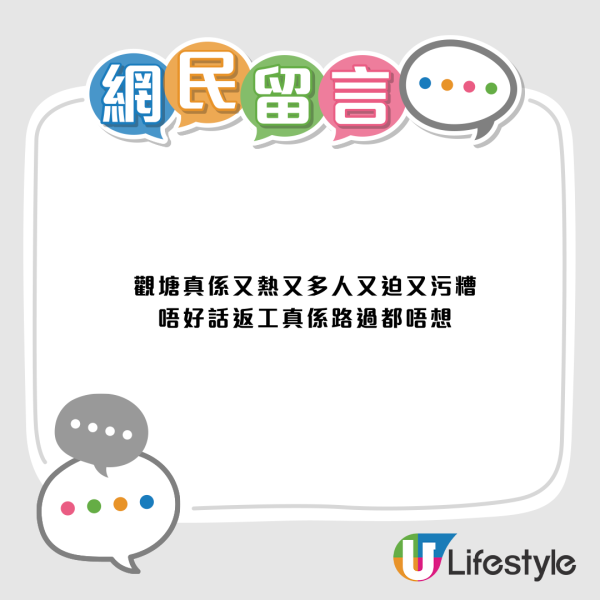 港人嚴選「最正返工地區」！1區擊敗中環封世一 網民點名地獄區：搬去即辭職